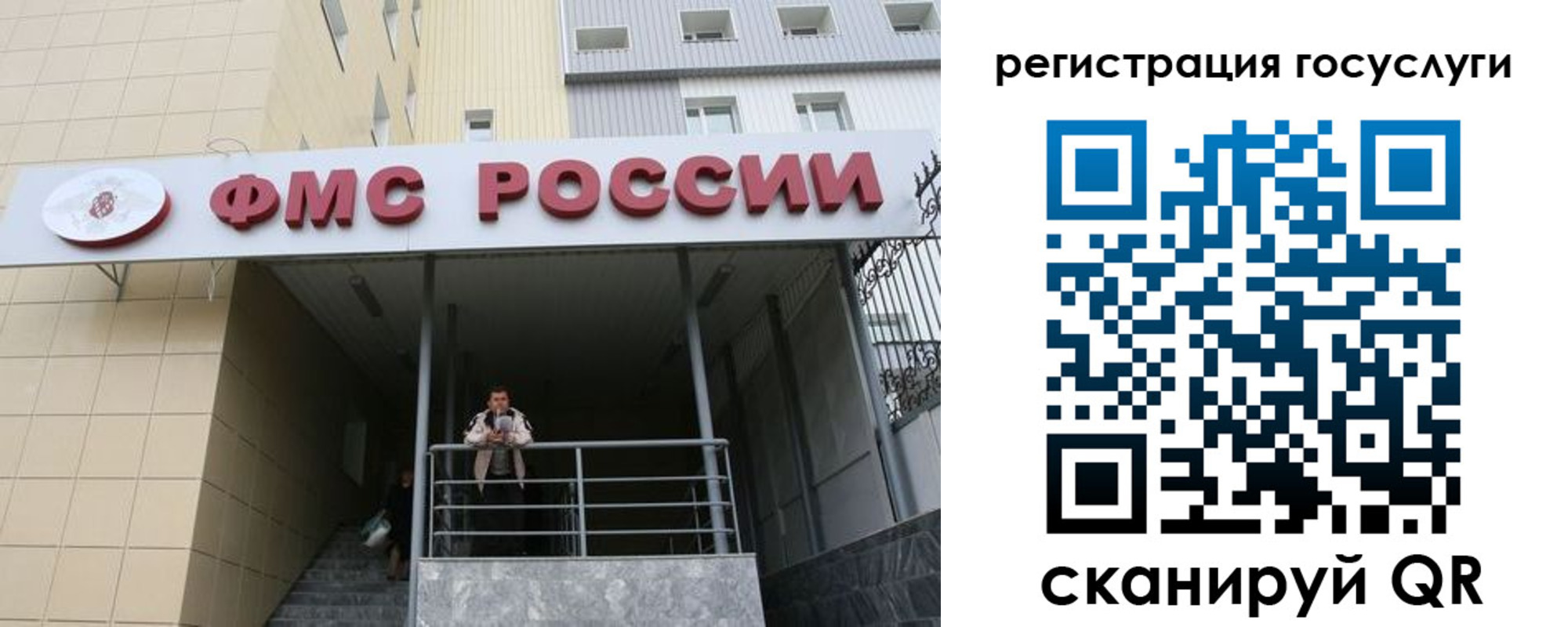 регистрация для дет. сада в Костомукше