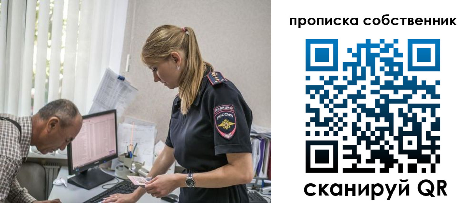 найти адрес прописки в Костомукше