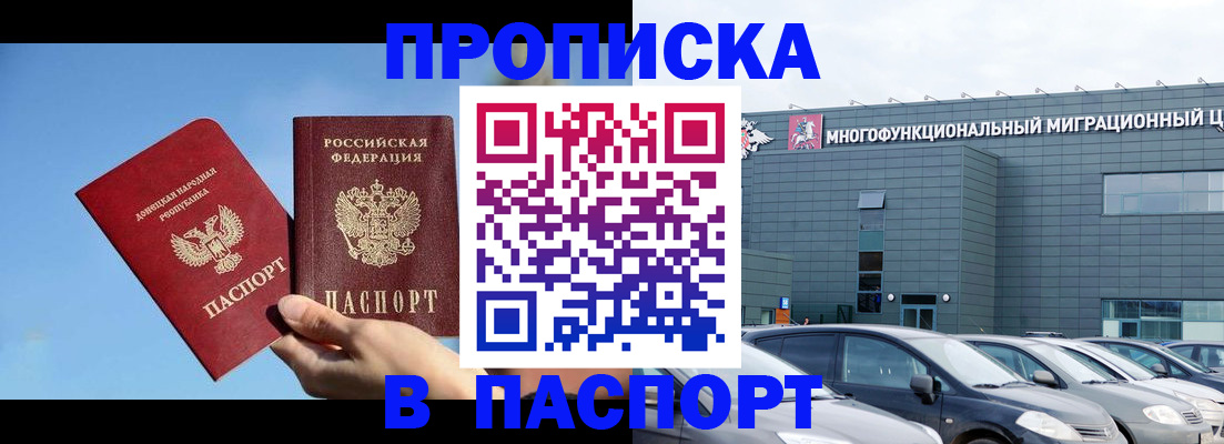 пропишу в квартире в Костомукше